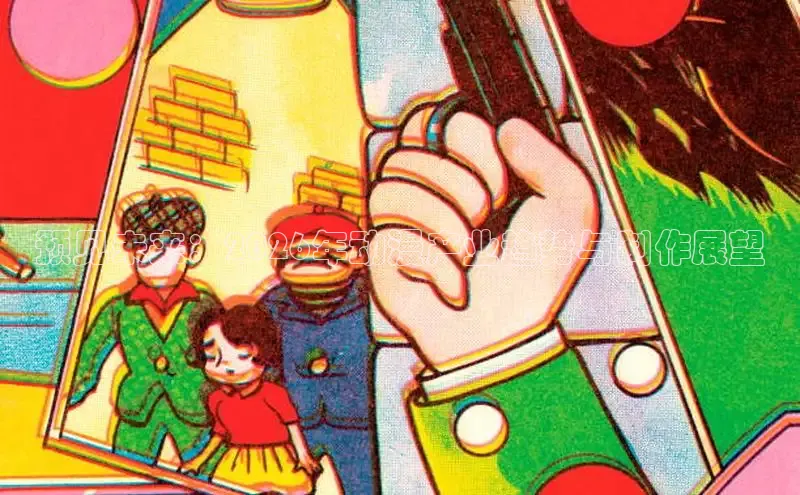 新宝gg6—创造奇迹代理
