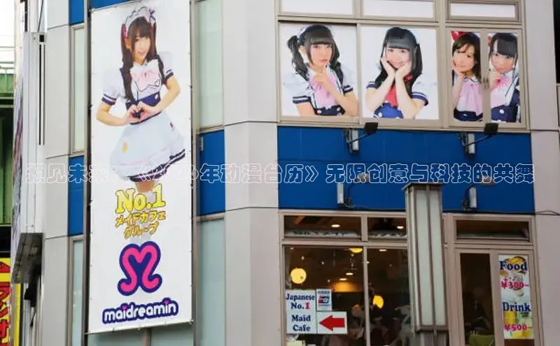 新宝gg创造奇奇迹